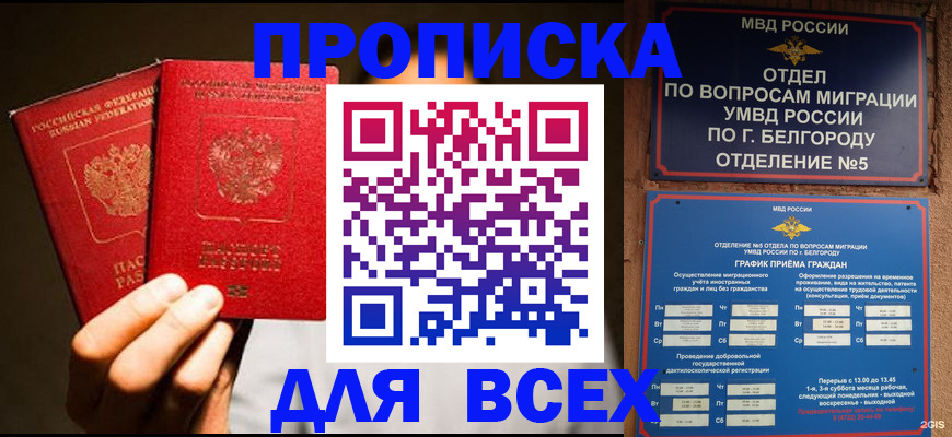 регистрация для дет. сада в Курчалом